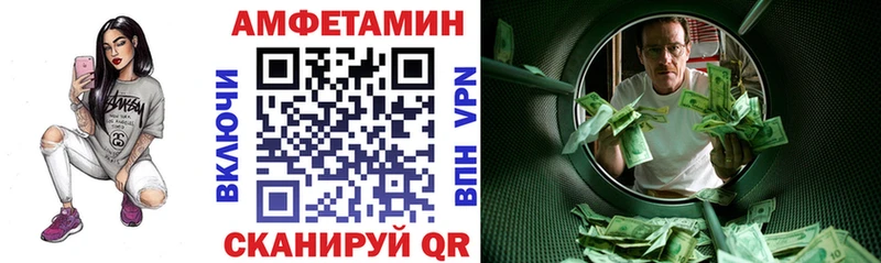 KRAKEN маркетплейс  цены   Канаш  АМФЕТАМИН 97% 