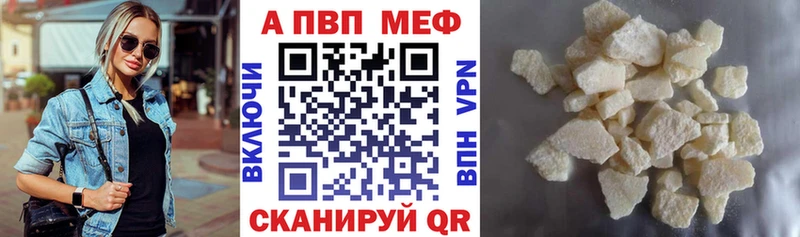 Alpha-PVP кристаллы Канаш
