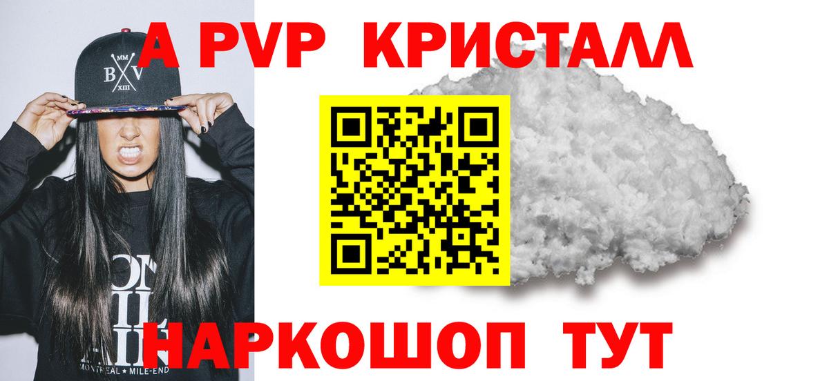A PVP СК КРИС Канаш