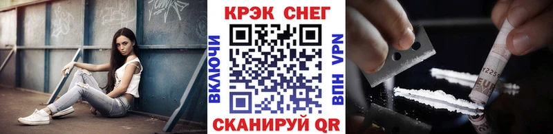МЕГА зеркало  Канаш  Cocaine 97% 