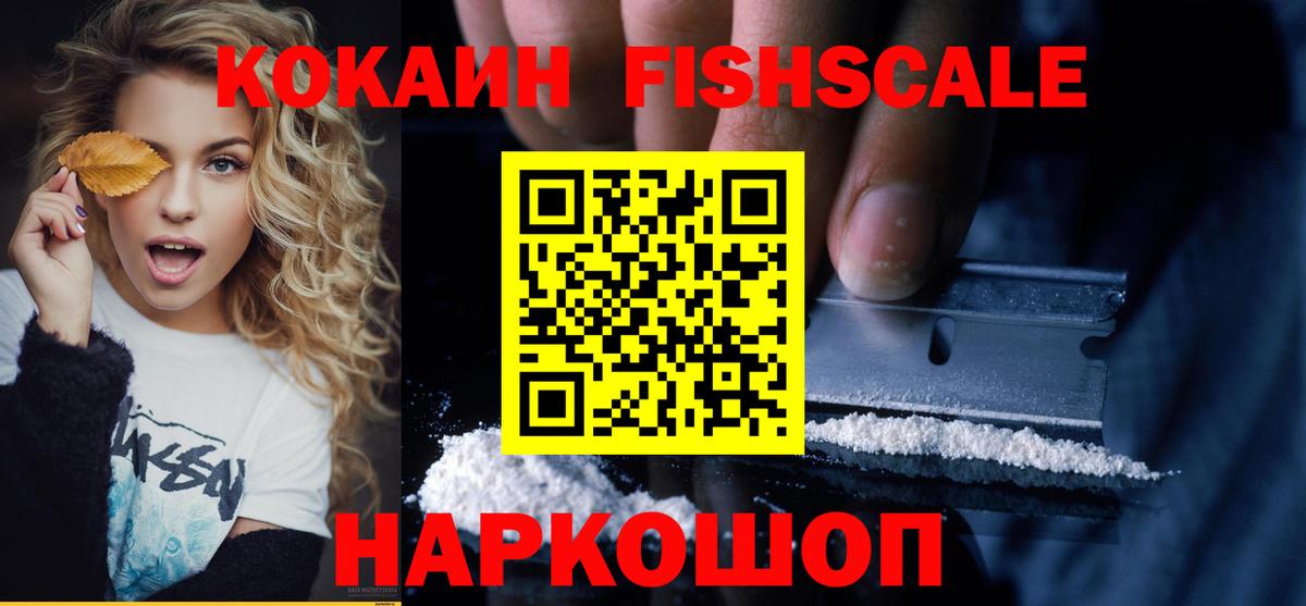 COCAIN Боливия Канаш