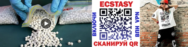 Ecstasy 280 MDMA  Канаш 