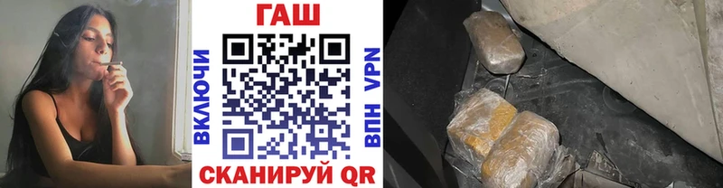 кракен рабочий сайт  даркнет сайт  Канаш  Гашиш VHQ 