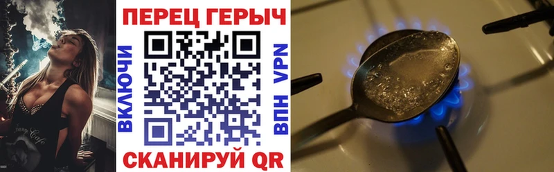 Героин VHQ  что такое   даркнет как зайти  Канаш 