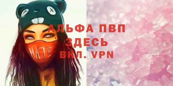 марки lsd Покачи
