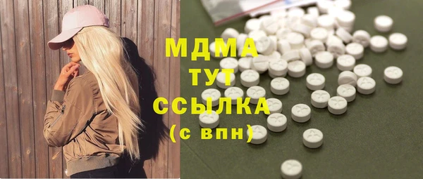 бутират Покровск