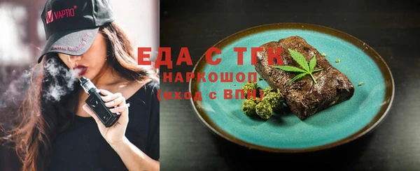 марки nbome Алексеевка