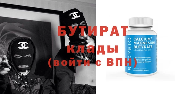марки nbome Покров