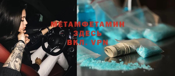 марки nbome Алексеевка