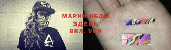 марки nbome Алексеевка