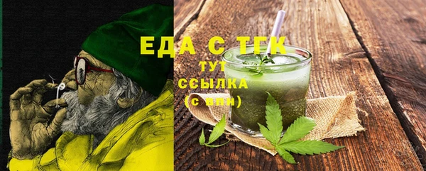 гидропоника Алзамай