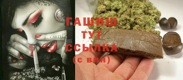 гашиш Алексин