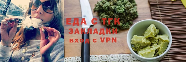 гидропоника Алзамай