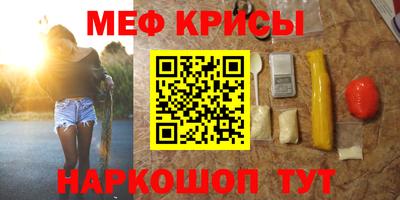 MESCALINE Ликино-Дулёво