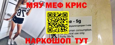 прущая мука Лесосибирск