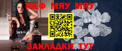 MESCALINE Ликино-Дулёво