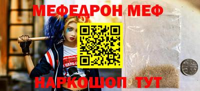 MESCALINE Ликино-Дулёво