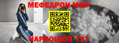 прущая мука Лесосибирск