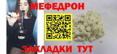 прущая мука Лесосибирск