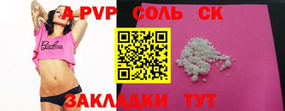 прущая мука Лесосибирск
