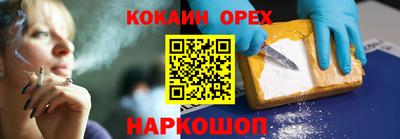прущая мука Лесосибирск