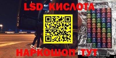 MESCALINE Ликино-Дулёво