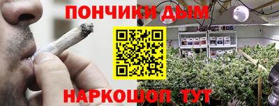 мяу мяу мука Ливны