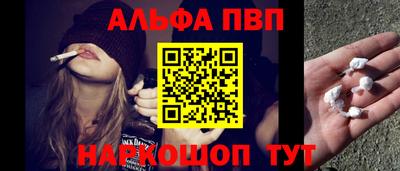 мяу мяу мука Ливны