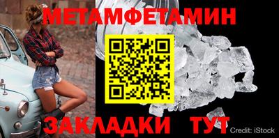 мяу мяу мука Ливны