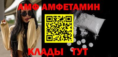 мяу мяу мука Ливны