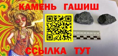 мяу мяу мука Ливны