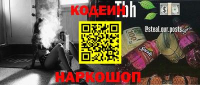 прущая мука Лесосибирск