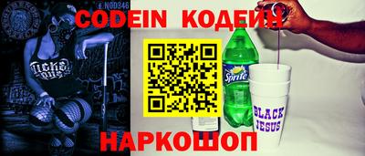 прущая мука Лесосибирск