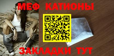 прущая мука Лесосибирск
