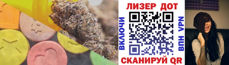 MEGA ССЫЛКА Канаш Лсд 25 экстази ecstasy