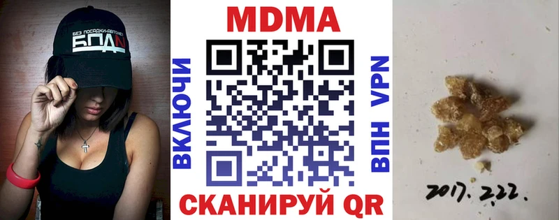 MDMA кристаллы  ссылка на мегу онион  Канаш 