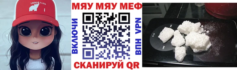Меф 4 MMC  сколько стоит  гидра зеркало  Канаш 