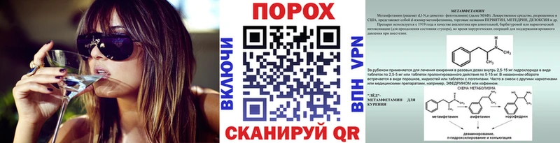 Первитин винт  Канаш 