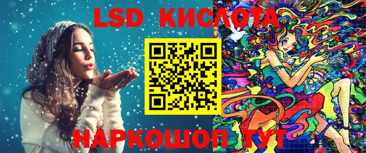 Марки 25I-NBOMe 1500мкг  Вход с VPN  Марки 25I-NBOMe 1500мкг  Канаш 
