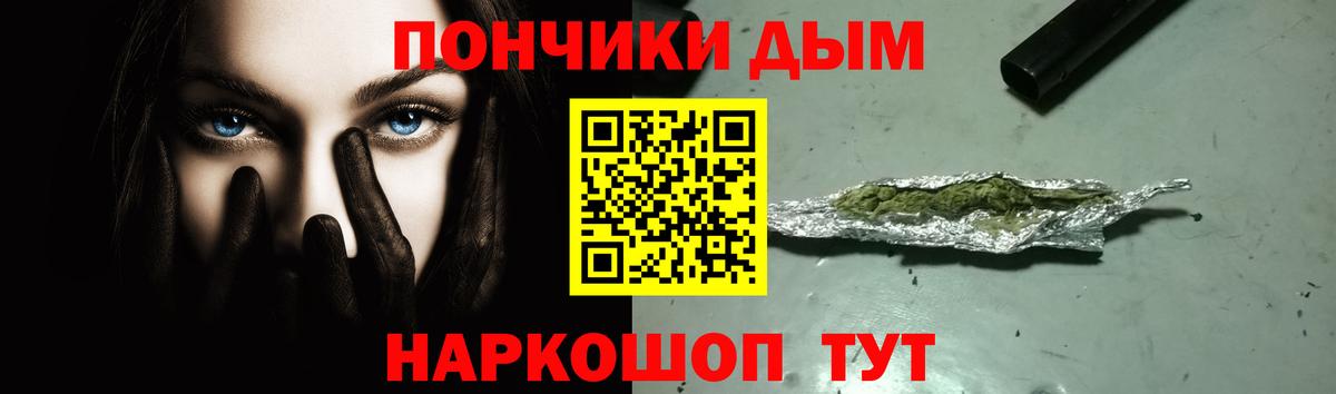 Марихуана White Widow  Бошки Шишки AK-47  МАРИХУАНА индика  Вход с VPN  Канаш  МАРИХУАНА ГИДРОПОН 